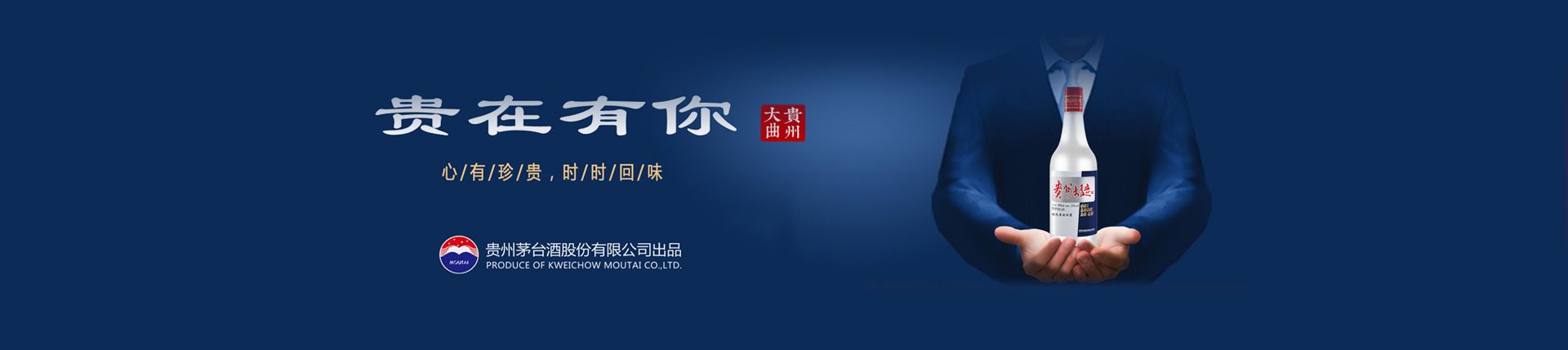浓香型白酒代理