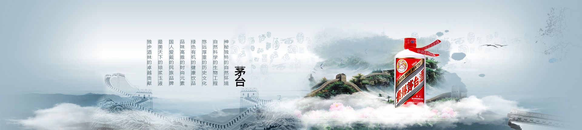 泉阳泉白酒代理